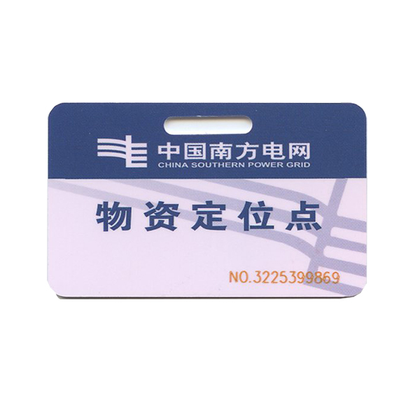 非標(biāo)電網(wǎng)專(zhuān)用卡