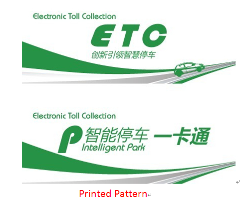 超高頻防拆擋風玻璃標簽